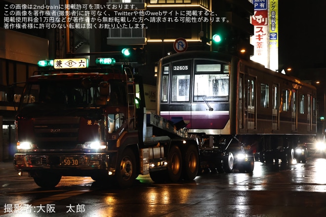 【大阪メトロ】30000系32605Fが近畿車輌から緑木検車場へ陸送