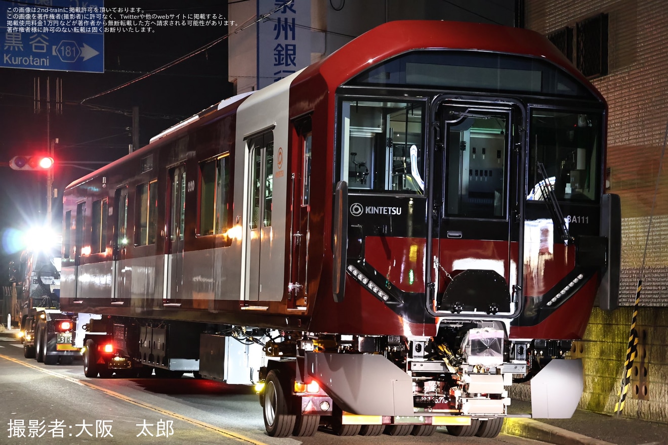 【近鉄】8A系8A11が近畿車輛から陸送の拡大写真