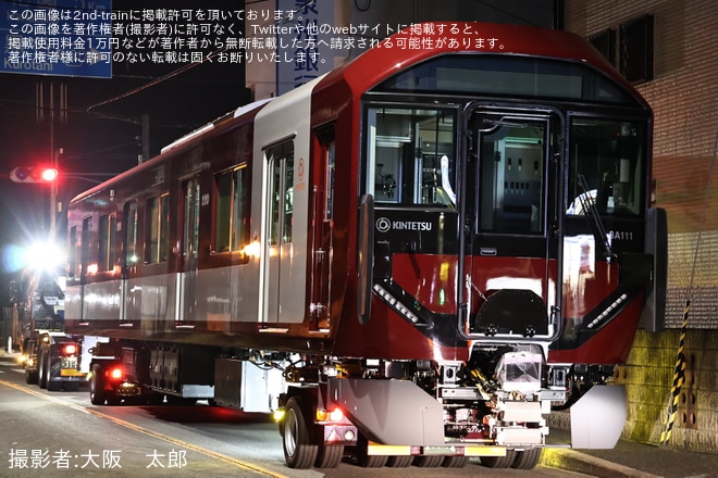 【近鉄】8A系8A11が近畿車輛から陸送