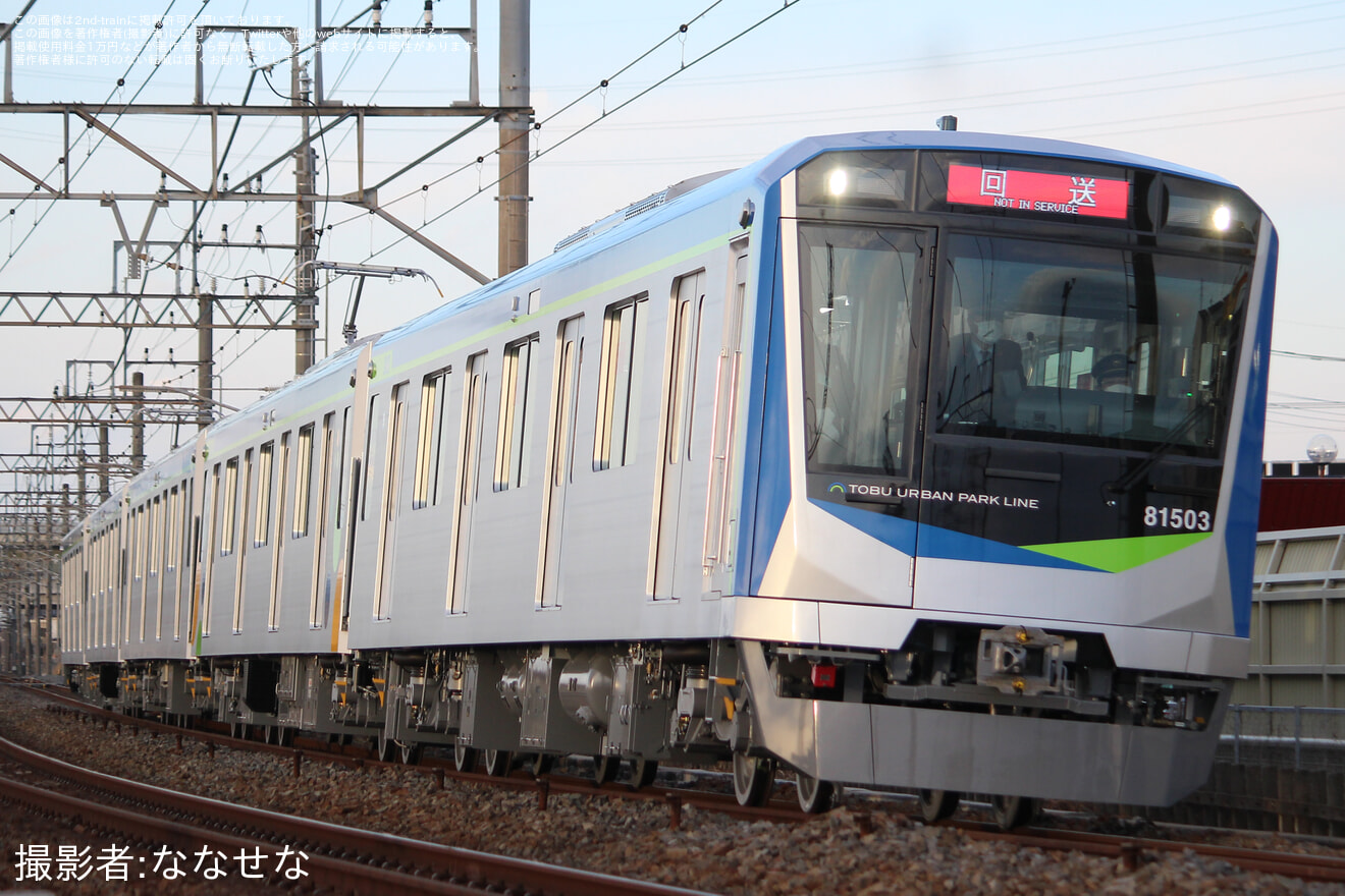 【東武】80000系81503Fが南栗橋車両管区七光台支所まで回送の拡大写真