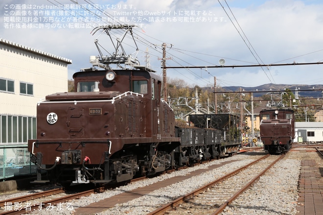 【伊豆箱】『小嶋企画』主催でED31形電気機関車の貸切撮影会を大場工場で撮影した写真