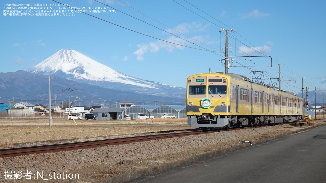 【伊豆箱】「川柳電車」ヘッドマークを取り付け開始(2025年)の拡大写真