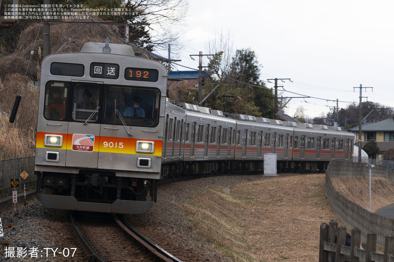 【東急】9000系9015Fが長津田車両工場へ入場のため回送の拡大写真