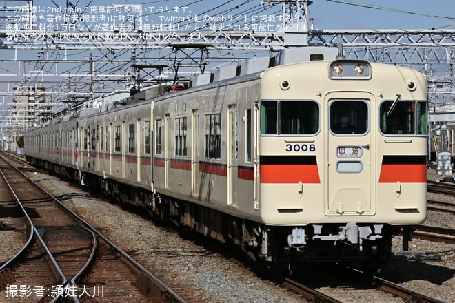 【山陽】5030系5632Fが故障し3000系3008Fにより救援され回送を東二見駅で撮影した写真