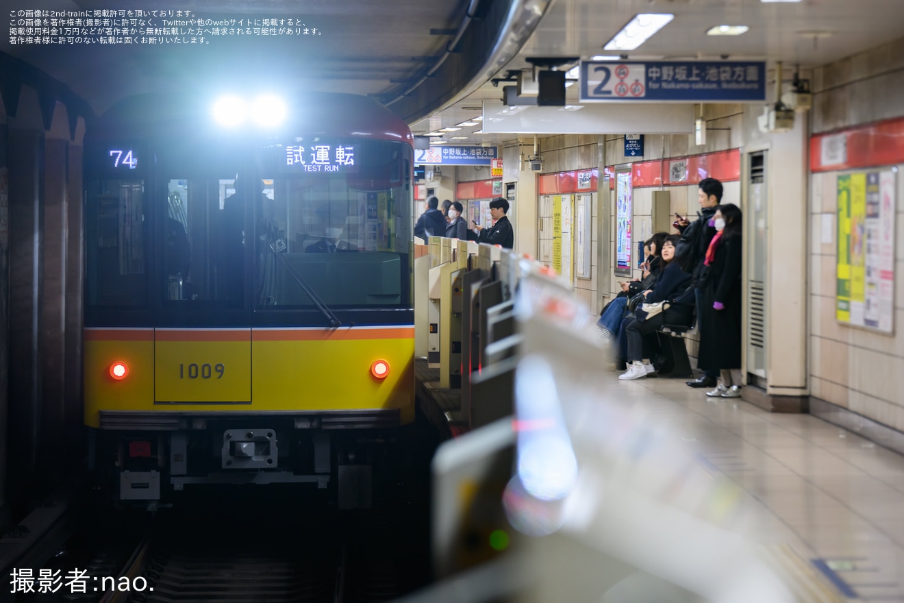 【メトロ】1000系1109F中野工場出場試運転の拡大写真