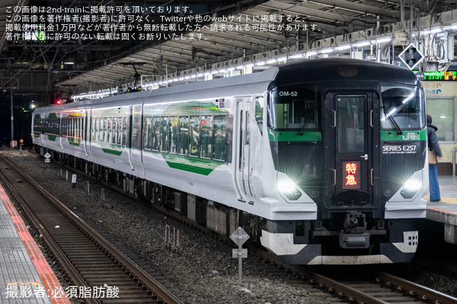 【JR東】臨時特急「あしかがイルミ新宿号」を運行を池袋駅で撮影した写真