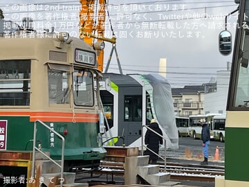 【新品】広電 5200形 模型 新品】広島電鉄 5200形電車 エイペックス 鉄道模型製作