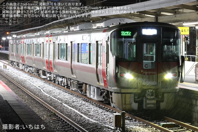 【JR西】227系A13編成下関総合車両所本所出場回送