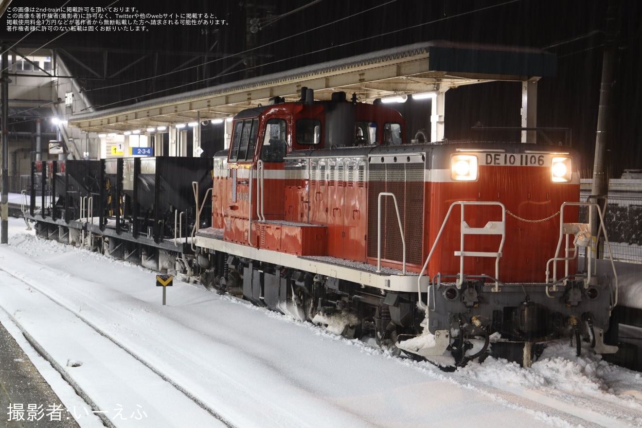 【JR西】ホキ800形のホキ1870とホキ1871が後藤総合車両所本所を出場し配給輸送の拡大写真