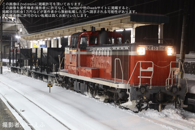 【JR西】ホキ800形のホキ1870とホキ1871が後藤総合車両所本所を出場し配給輸送を不明で撮影した写真