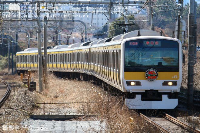 【JR東】E231系A522編成「新宿駅140周年記念ヘッドマーク」