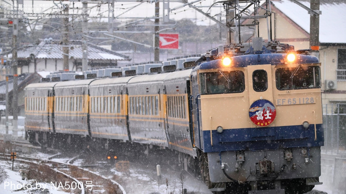 JR西】下関〜大阪間で「サロンカー富士」が走る |2nd-train鉄道ニュース
