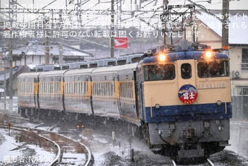 【JR西】下関〜大阪間で「サロンカー富士」が走る