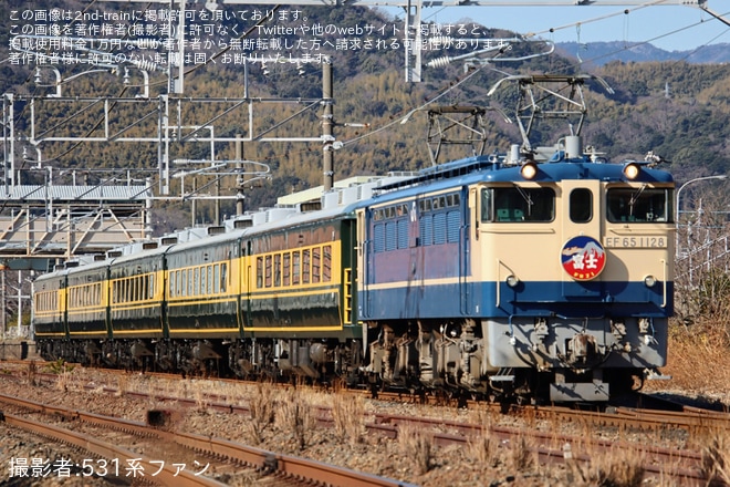 【JR西】下関〜大阪間で「サロンカー富士」が走る