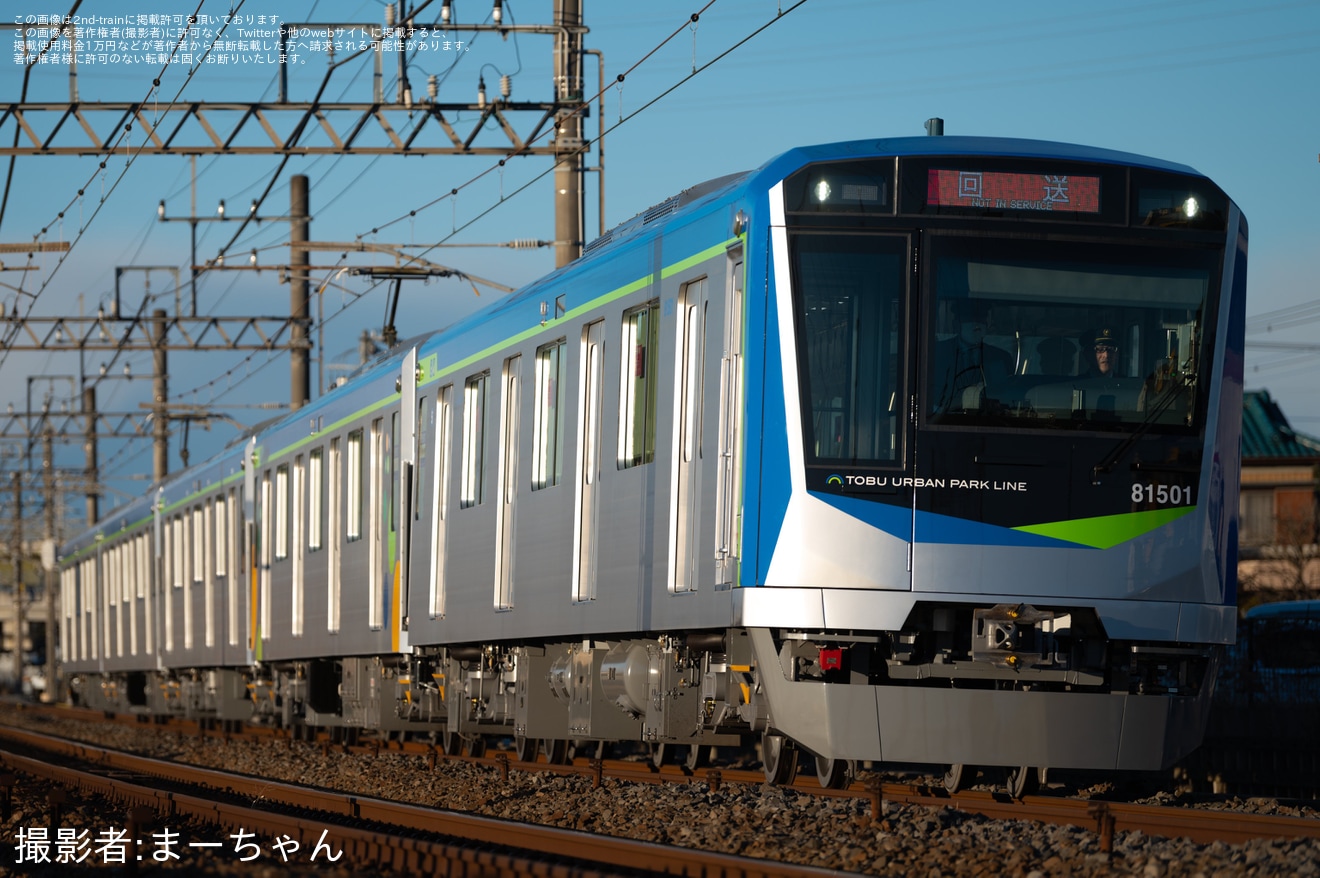 【東武】80000系81501Fが南栗橋車両管区七光台支所まで回送の拡大写真