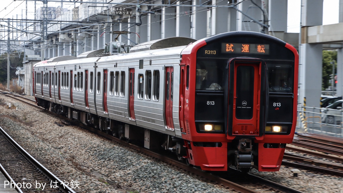JR九】813系RM3113編成小倉総合車両センター出場(202502) |2nd