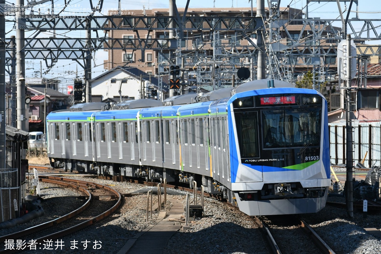 【東武】80000系81503Fがアーバンパークラインで日中試運転の拡大写真