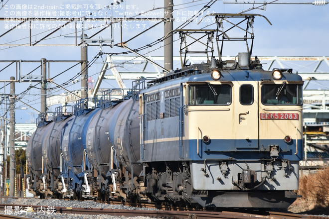 【JR貨】 EF65-2083が8764レを代走