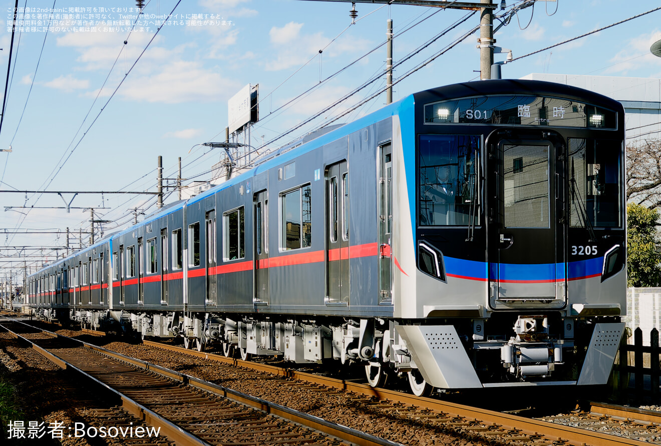 【京成】新型車両3200形が試乗会にてちはら台まで入線の拡大写真