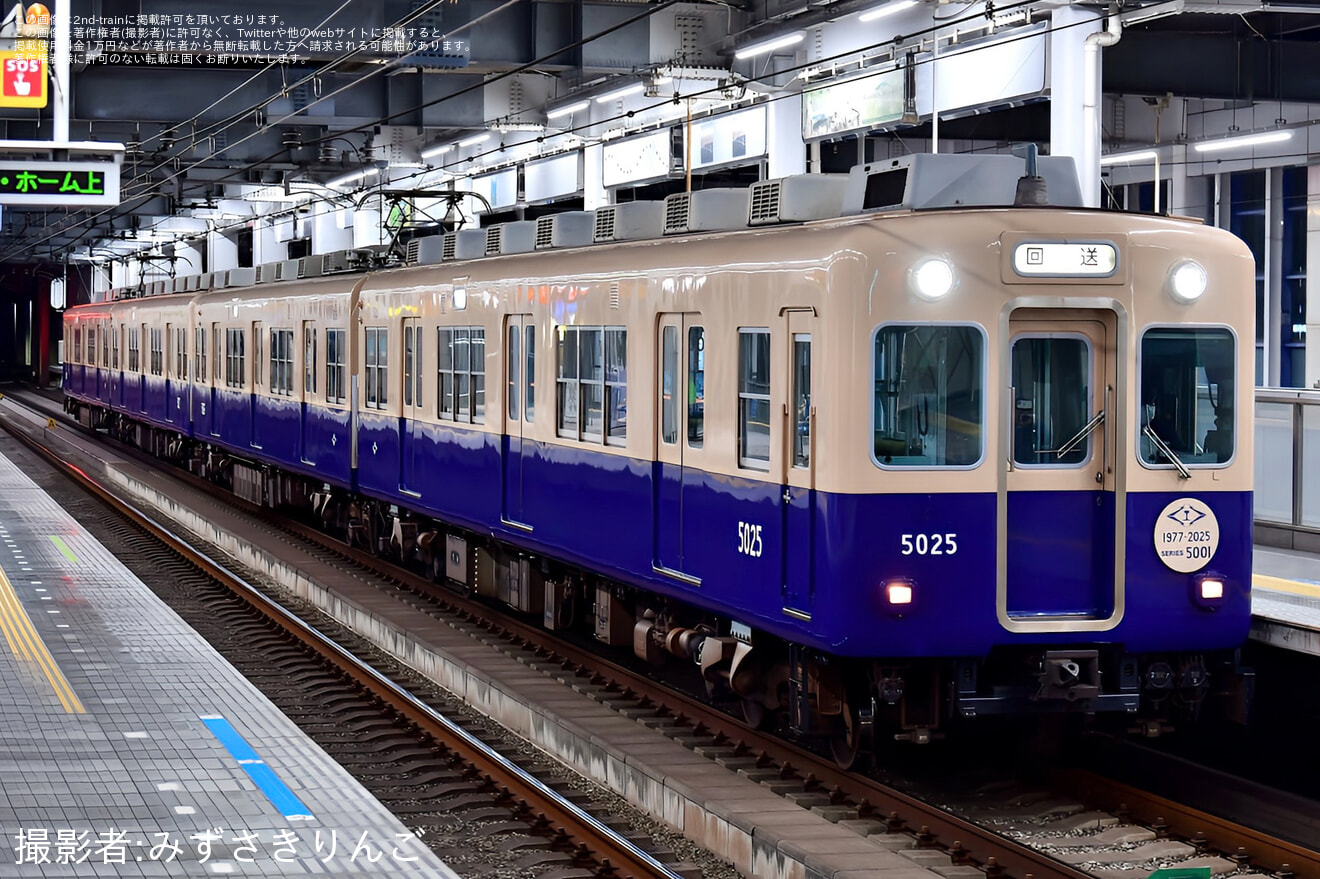 【阪神】5001形5025F 最後の高速神戸→尼崎回送(J回送)の拡大写真