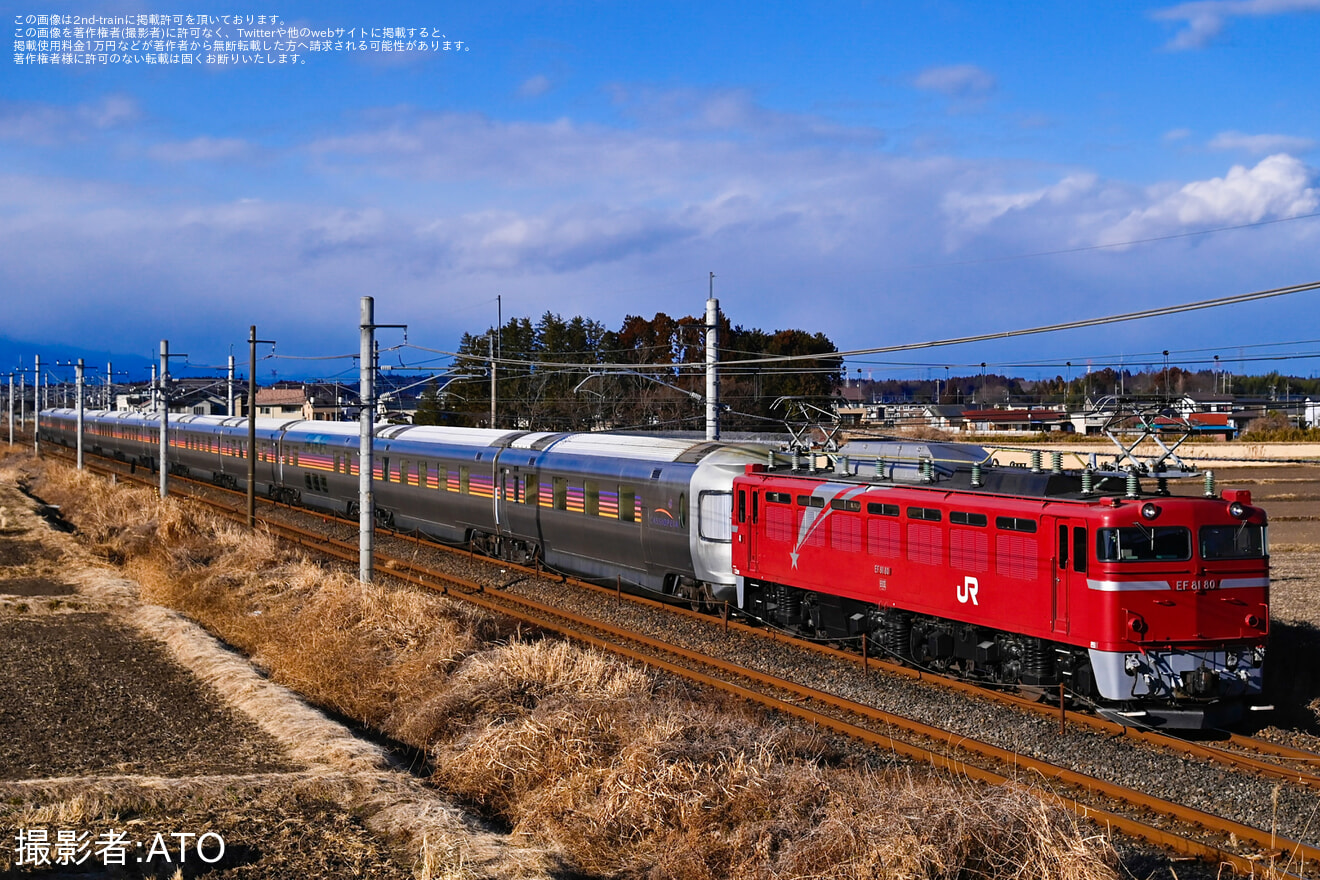 【JR東】EF81-80牽引「カシオペア紀行」の返却回送の拡大写真