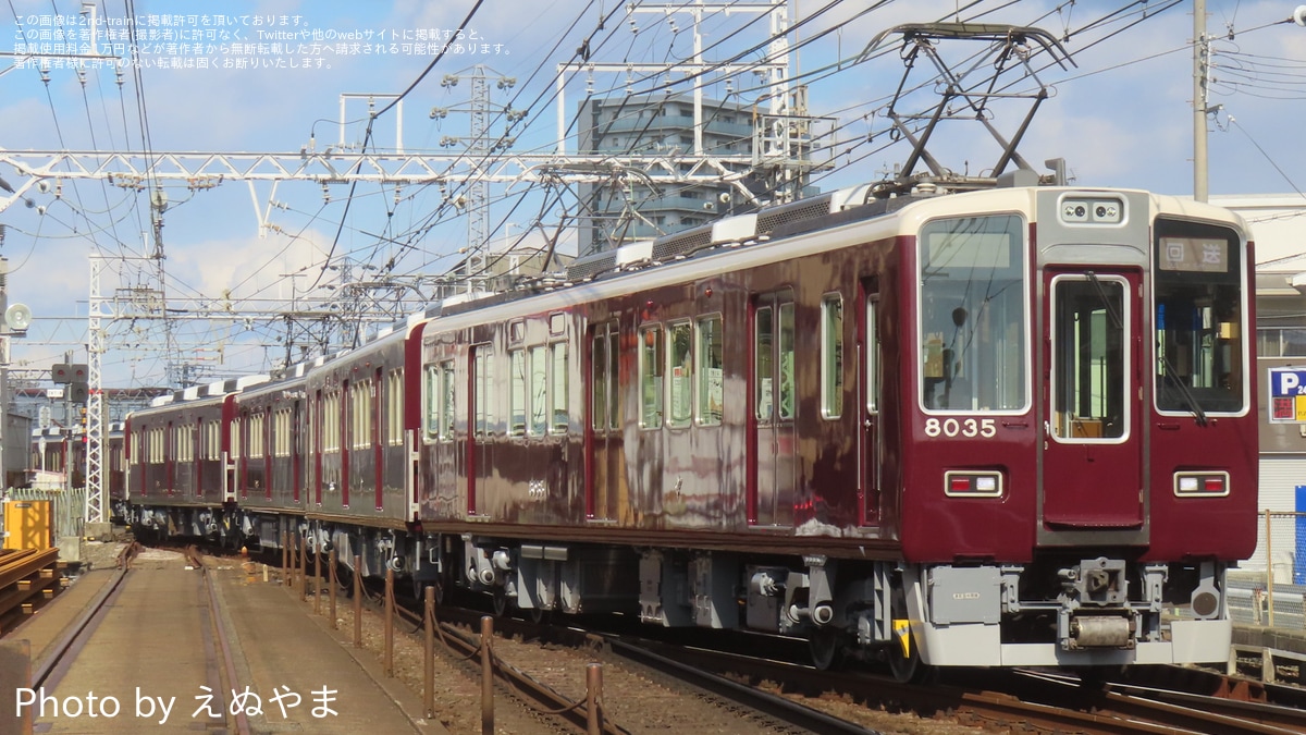 阪急8030編成　nゲージ 鉄道模型】GREENMAX 阪急電鉄8000系 8030F 加工紹介【Nゲージ