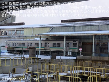【JR東】南武支線用の205系が仮台車に
