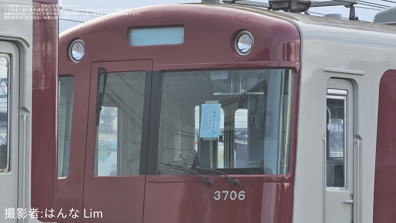 【近鉄】3200系KL06が休車にの拡大写真