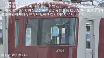 【近鉄】3200系KL06が休車に