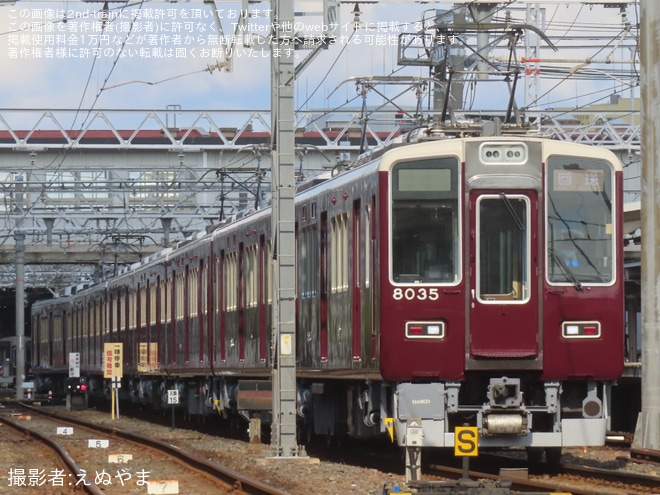 【阪急】8000系8035F+7000系7023F 正雀工場出場回送を不明で撮影した写真