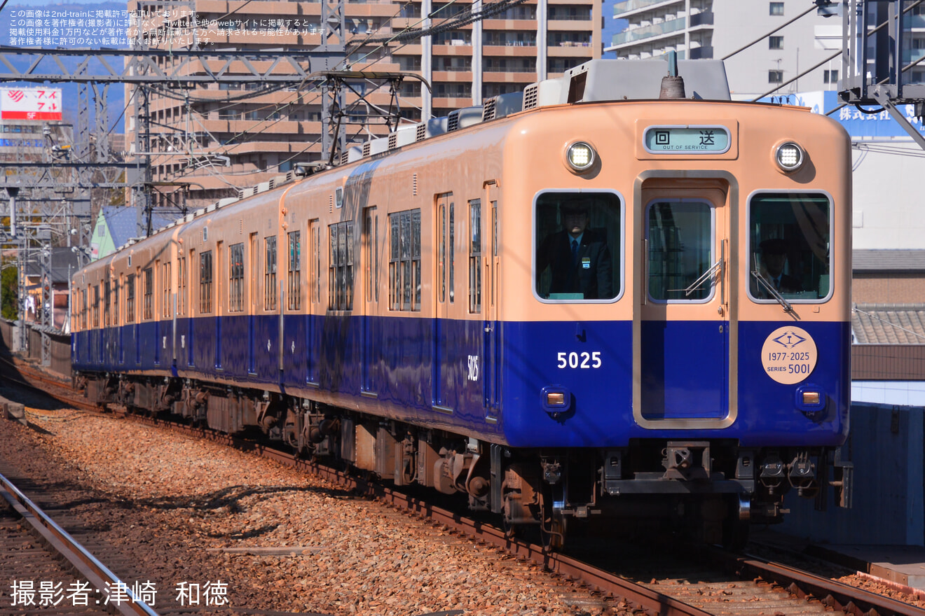 【阪神】5001形「青胴車」定期運行終了の拡大写真