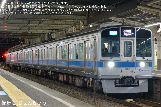 【小田急】1000形1065F(1065×4)がワンマン対応後初運用