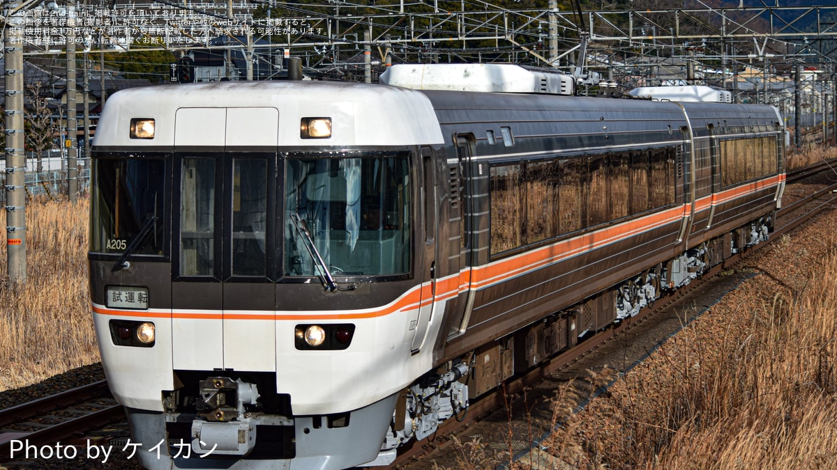 JR海】383系A205編成名古屋工場出場 |2nd-train鉄道ニュース