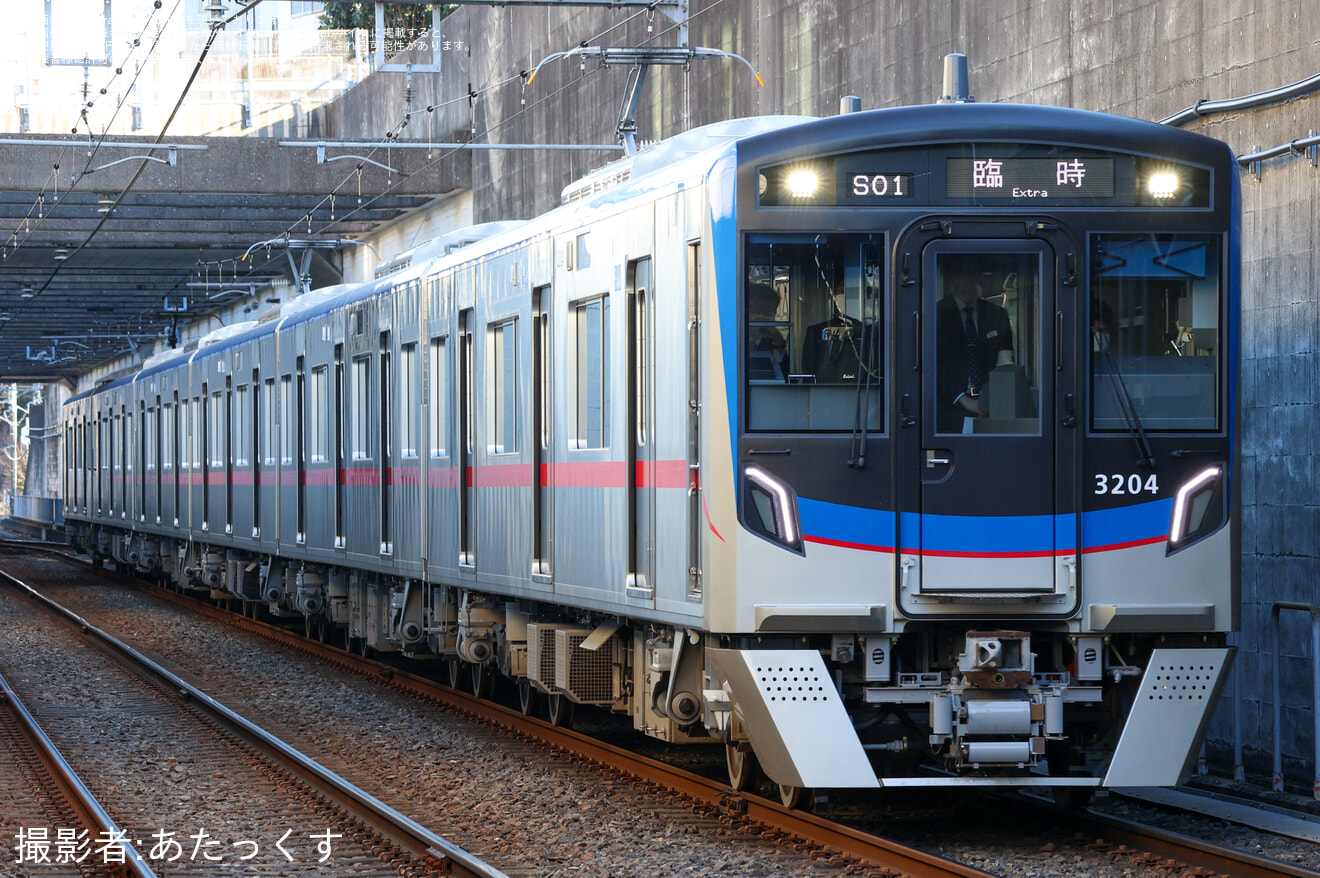 【京成】新型車両3200形が試乗会にてちはら台まで入線の拡大写真