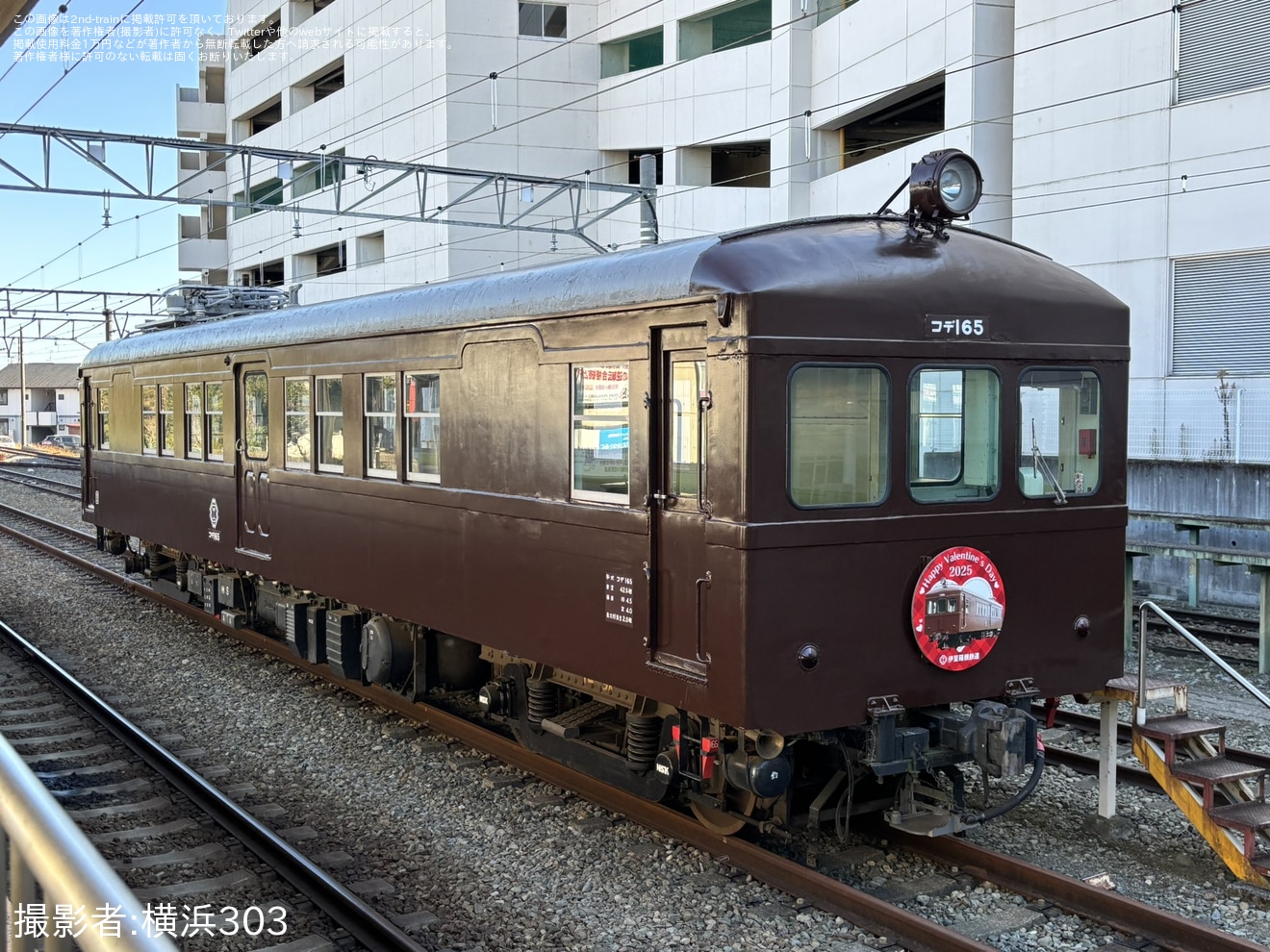 【伊豆箱】大雄山駅「コデ165展示・缶バッジ配布イベント」開催の拡大写真