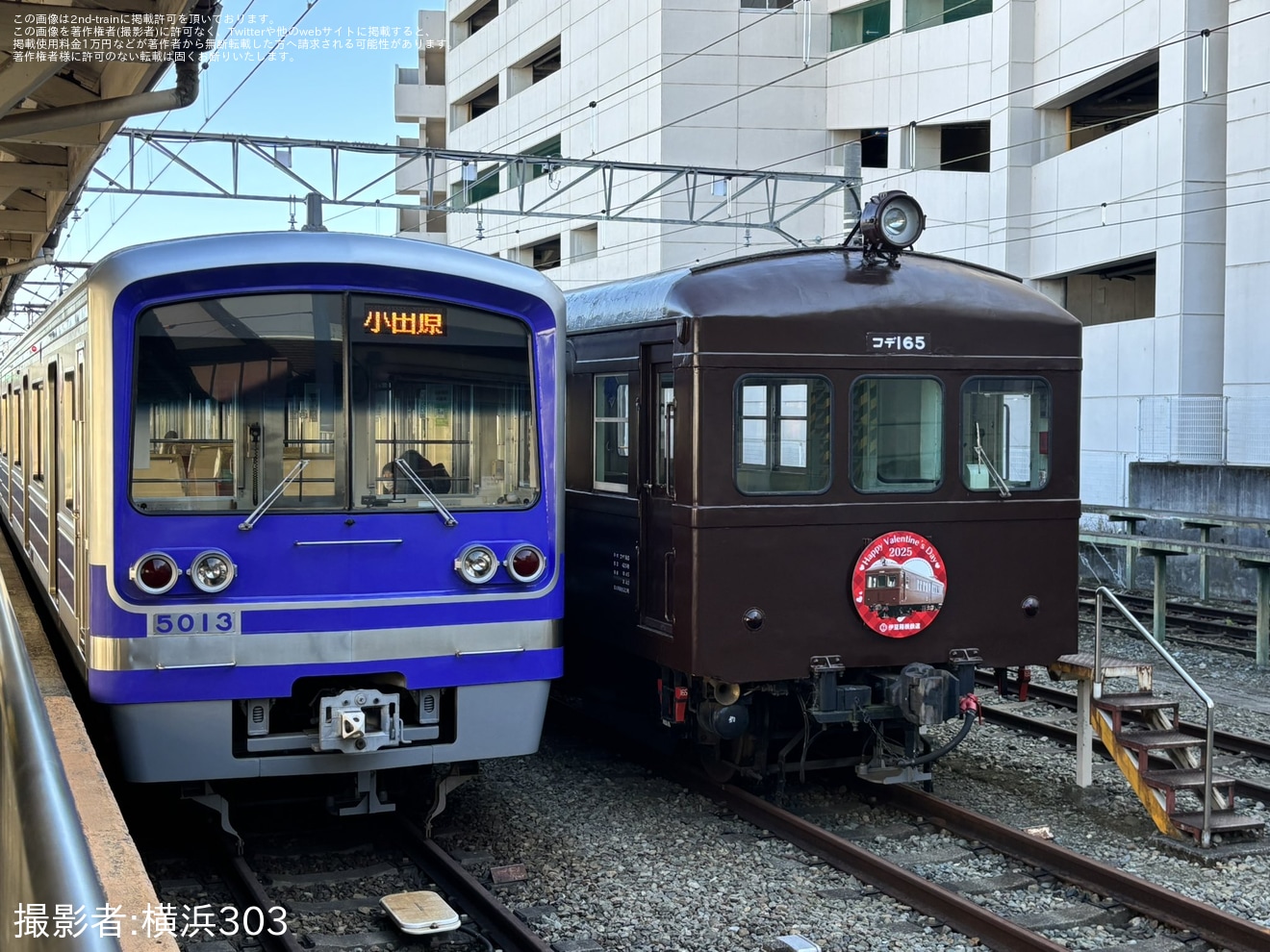 【伊豆箱】大雄山駅「コデ165展示・缶バッジ配布イベント」開催の拡大写真