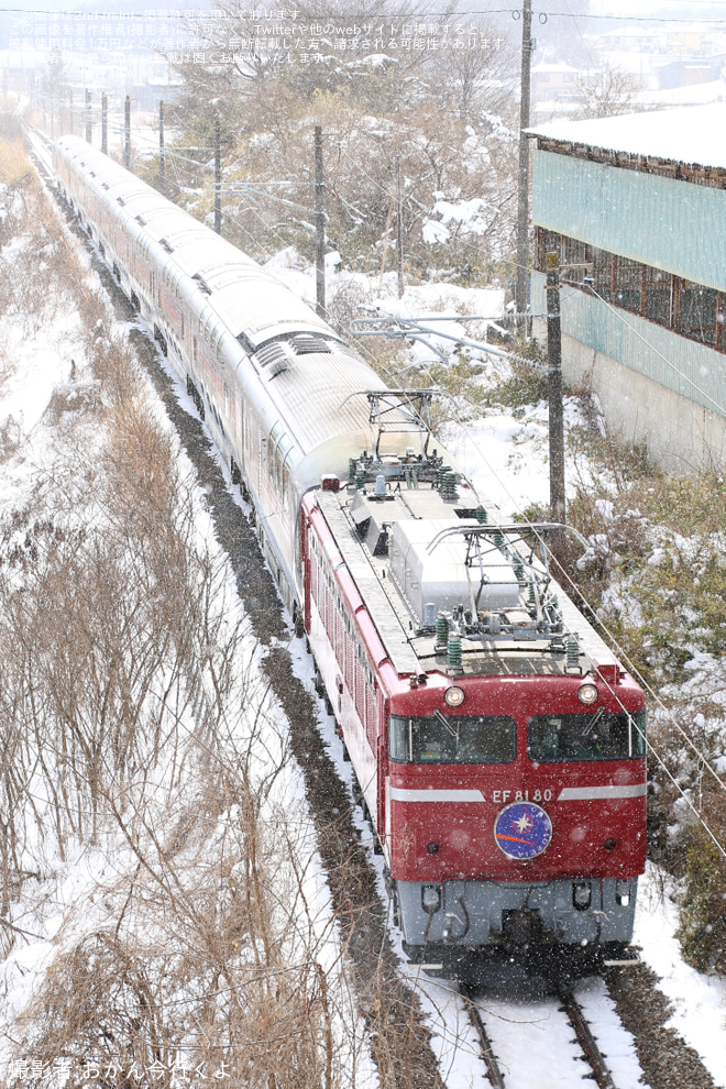 【JR東】EF81-80牽引仙台行きカシオペア紀行運転(20250209)