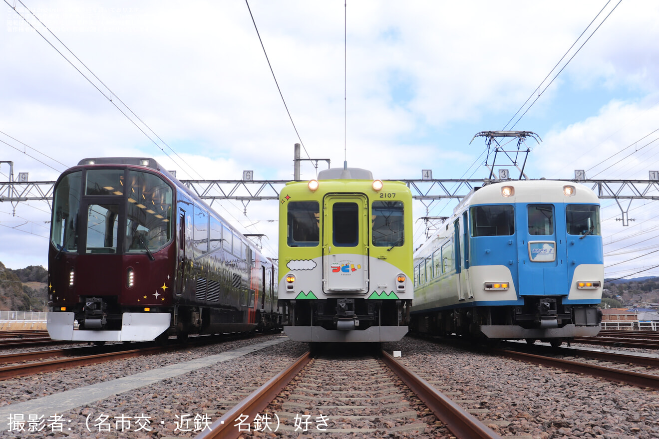 【近鉄】「楽・つどい・あおぞらII 青山町車庫3編成撮影会」が開催の拡大写真