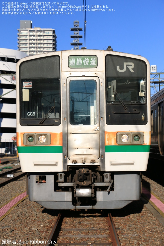 【JR海】「211系で行く静岡車両区ツアー」が開催(撮影会・参加者編）を静岡車両区で撮影した写真