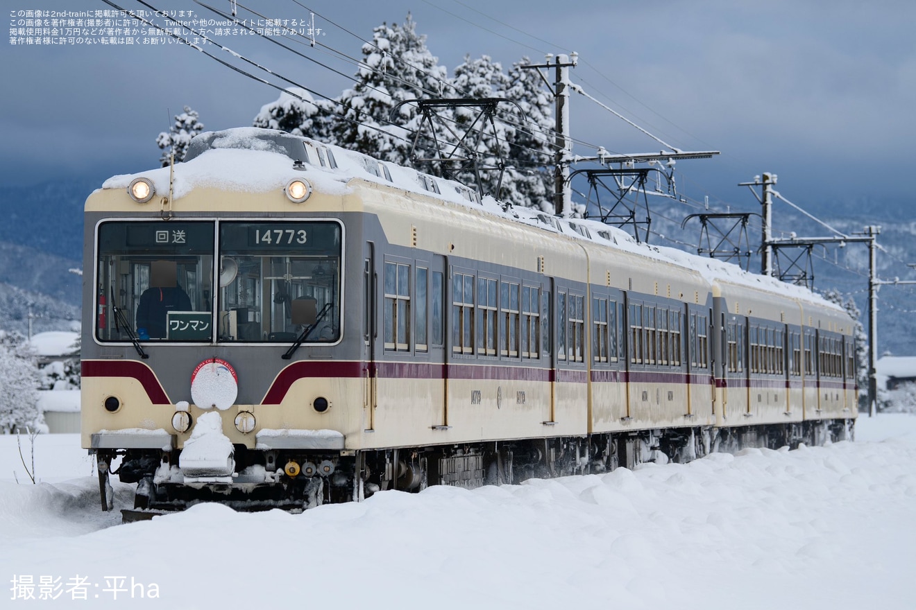 【地鉄】故障車救援のため14760形14773F+14771Fが回送の拡大写真