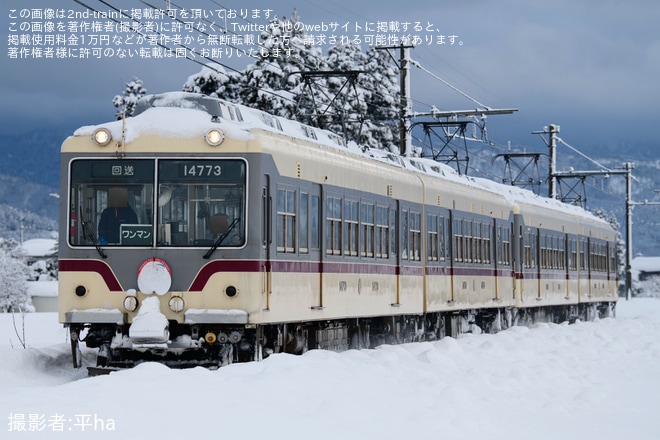 【地鉄】故障車救援のため14760形14773F+14771Fが回送