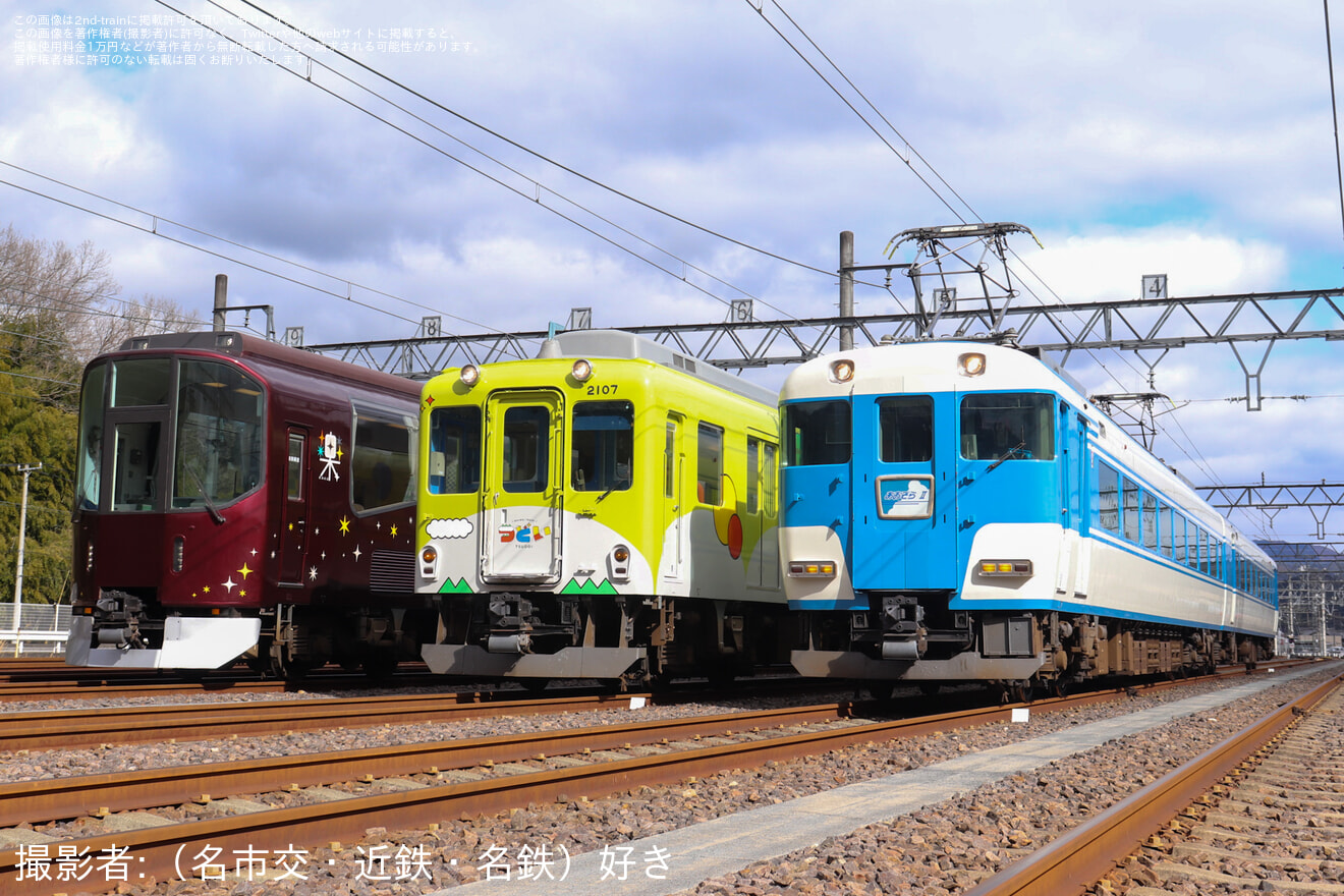 【近鉄】「楽・つどい・あおぞらII 青山町車庫3編成撮影会」が開催の拡大写真