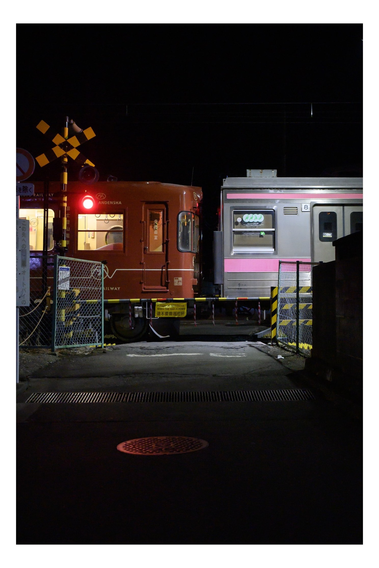 【富士山麓】モハ204-10・モハ205-10が元京王車と連結し下吉田駅へ移動の拡大写真