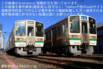【JR海】「211系で行く静岡車両区ツアー」が開催(撮影会・参加者編）
