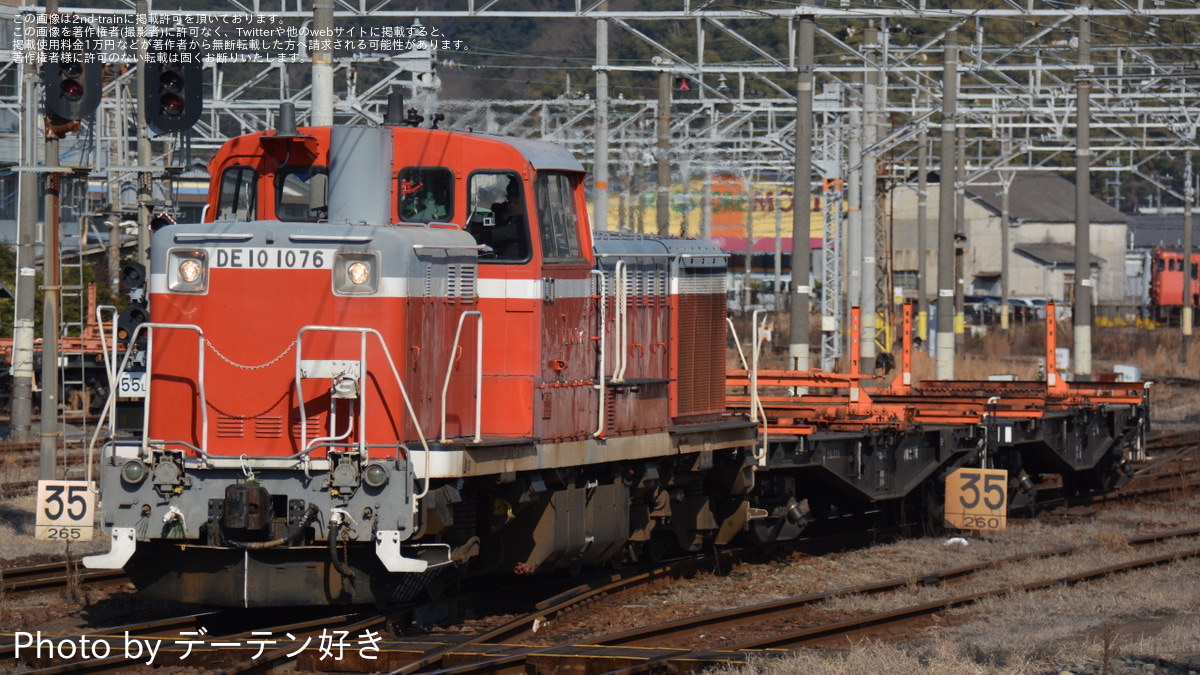 JR西】東萩工臨返空運転 |2nd-train鉄道ニュース