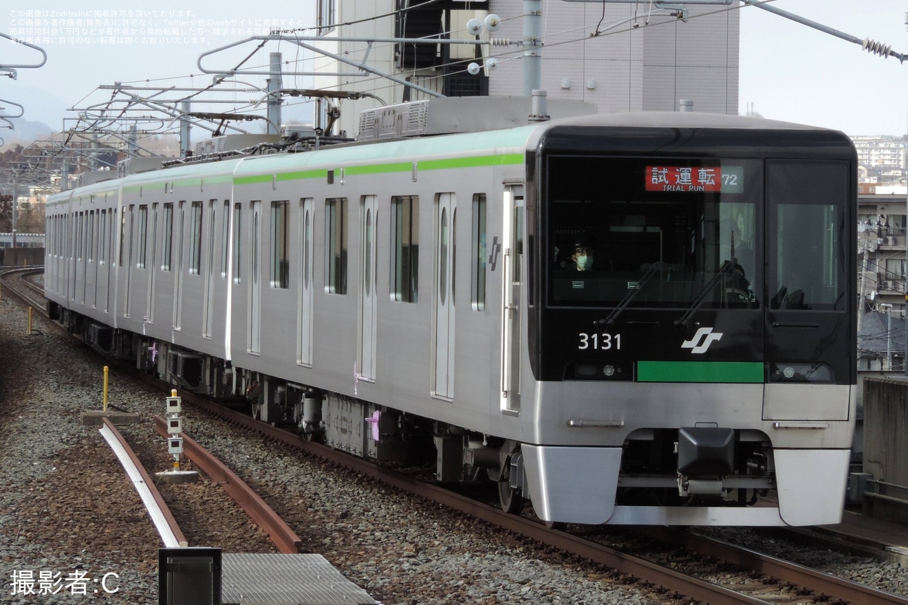 【仙台市交】3000系3131Fが試運転の拡大写真