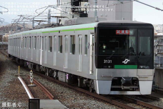 【仙台市交】3000系3131Fが試運転