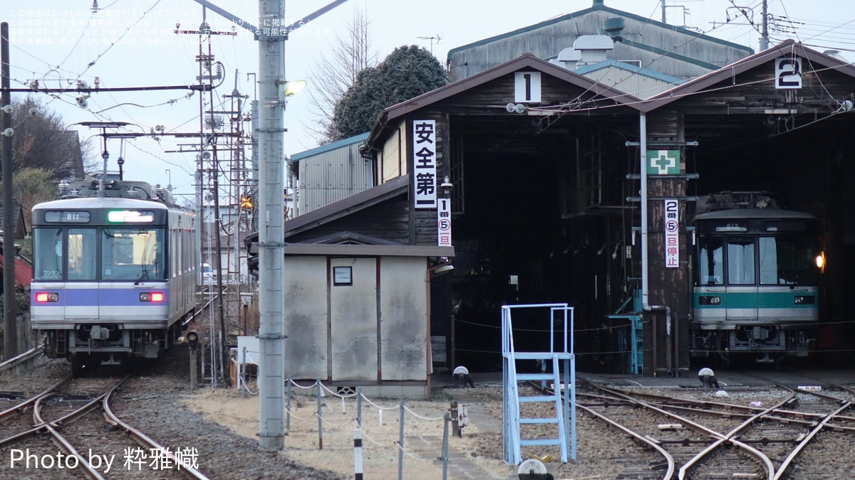 上毛電鉄 上電 上毛電気鉄道 プレート 駅名表示板 レア 上毛電気鉄道オリジナルグッズ販売
