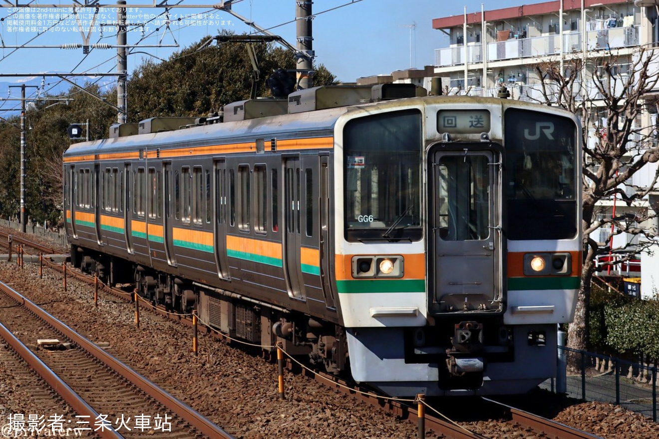 【JR海】「211系で行く静岡車両区ツアー」が開催(臨時列車編）の拡大写真