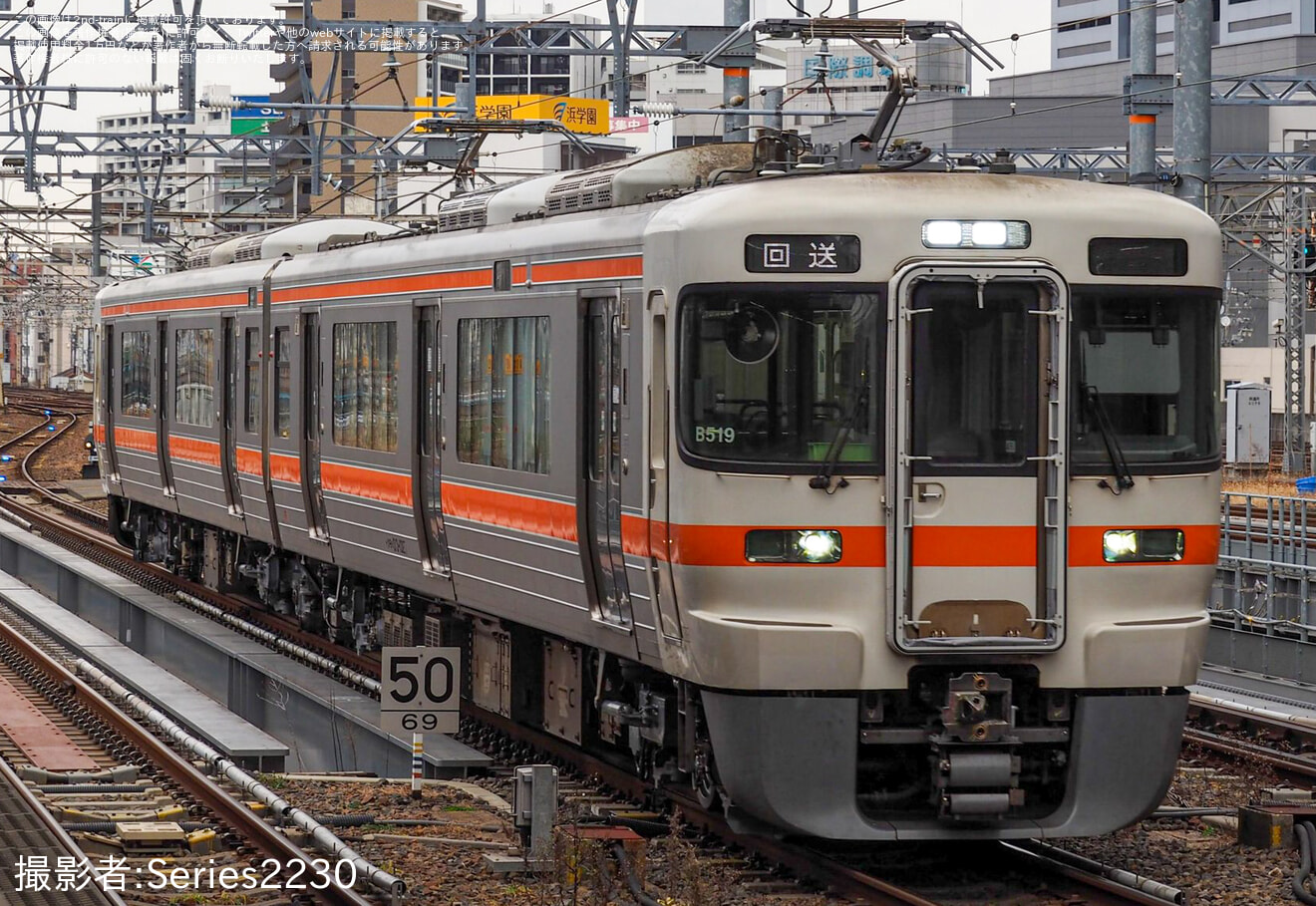 【JR海】313系B519編成が名古屋工場出場試運転の拡大写真